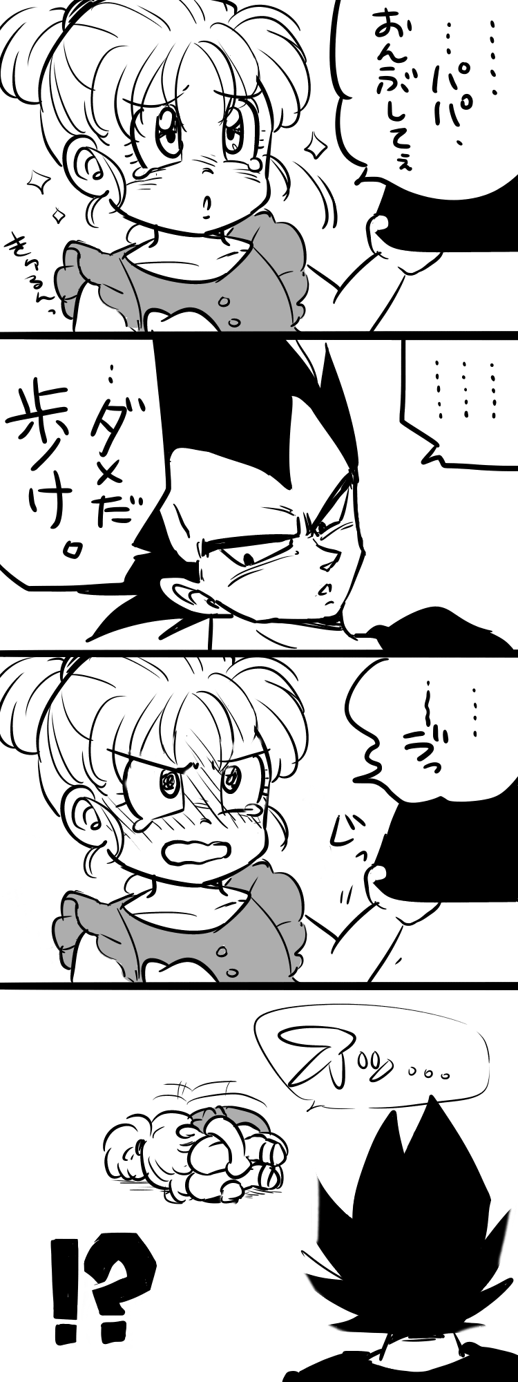 !? 1boy 1girl blush bra_(dragon_ball) dragon_ball father_and_daughter highres monochrome sketch spiky_hair tearing_up tkgsize translation_request vegeta