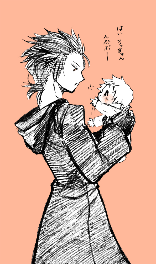 axel baby carry kingdom_hearts lea roxas