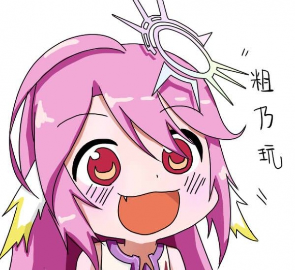 1girl :3 artist_request chibi fang gyate_gyate halo jibril_(no_game_no_life) long_hair magic_circle no_game_no_life open_mouth pink_hair red_eyes smile solo wing_ears