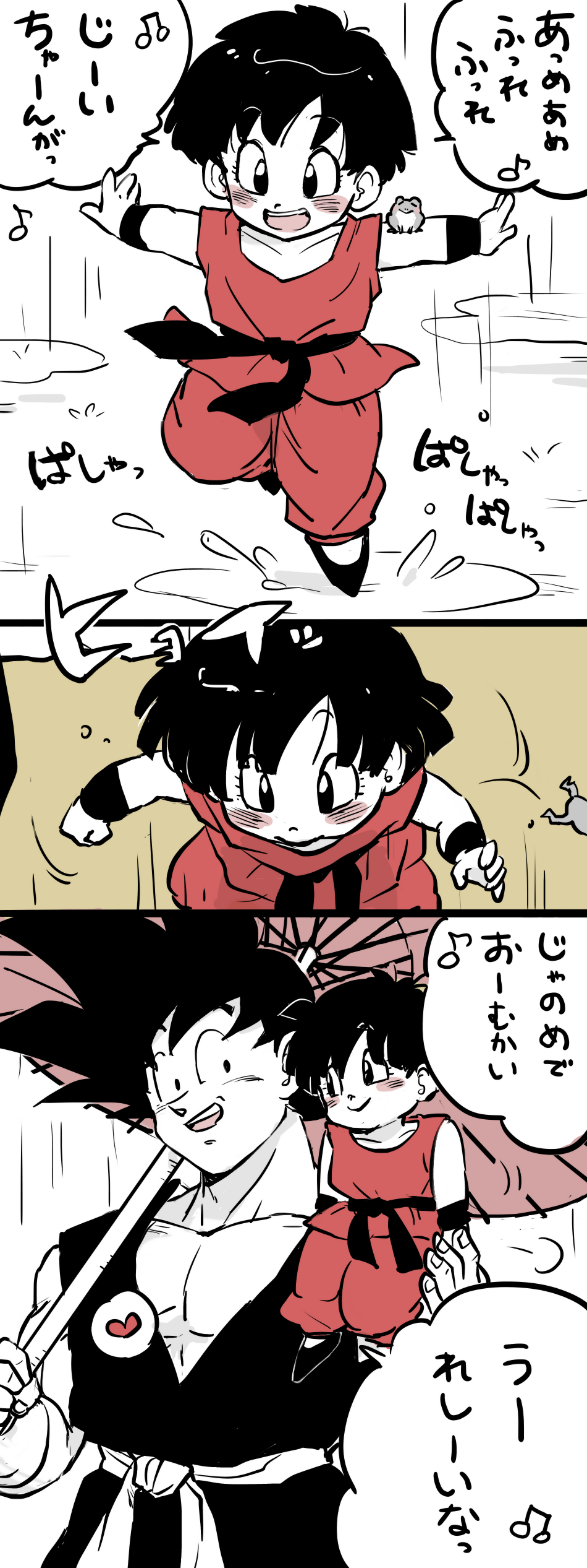 1boy 1girl 3koma absurdres black_hair blush comic dragon_ball dragonball_z father_and_daughter frog heart highres pan_(dragon_ball) rain short_hair sitting_on_shoulder son_gokuu spoken_heart spot_color tkgsize translation_request umbrella