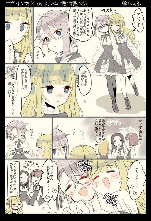 2girls ange_(princess_principal) blush bow bowtie comic commentary_request frilled_skirt frills hand_holding kumasawa_(dkdkr) limited_palette long_sleeves miniskirt multiple_girls princess_(princess_principal) princess_principal skirt translation_request underbust yuri