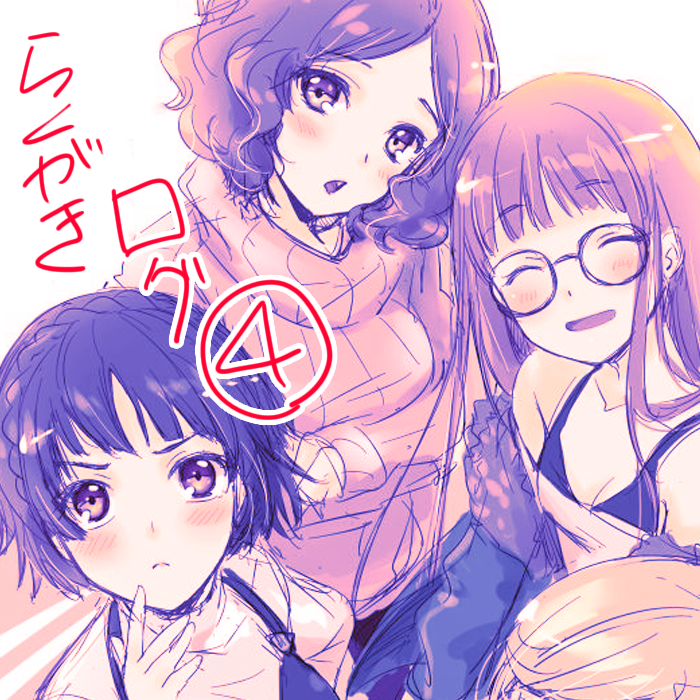 4girls asuma_shin blush group_picture multiple_girls niijima_makoto okumura_haru persona persona_5 sakura_futaba smile takamaki_anne twitter_username