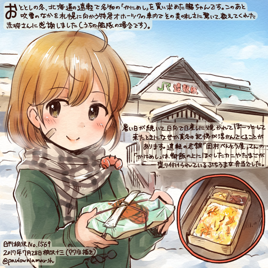 1girl ahoge animal bandaid bandaid_on_face brown_eyes colored_pencil_(medium) commentary_request crab dated green_coat holding kantai_collection kirisawa_juuzou light_brown_hair long_sleeves numbered oboro_(kantai_collection) plaid plaid_scarf scarf short_hair smile solo traditional_media train_station translation_request twitter_username
