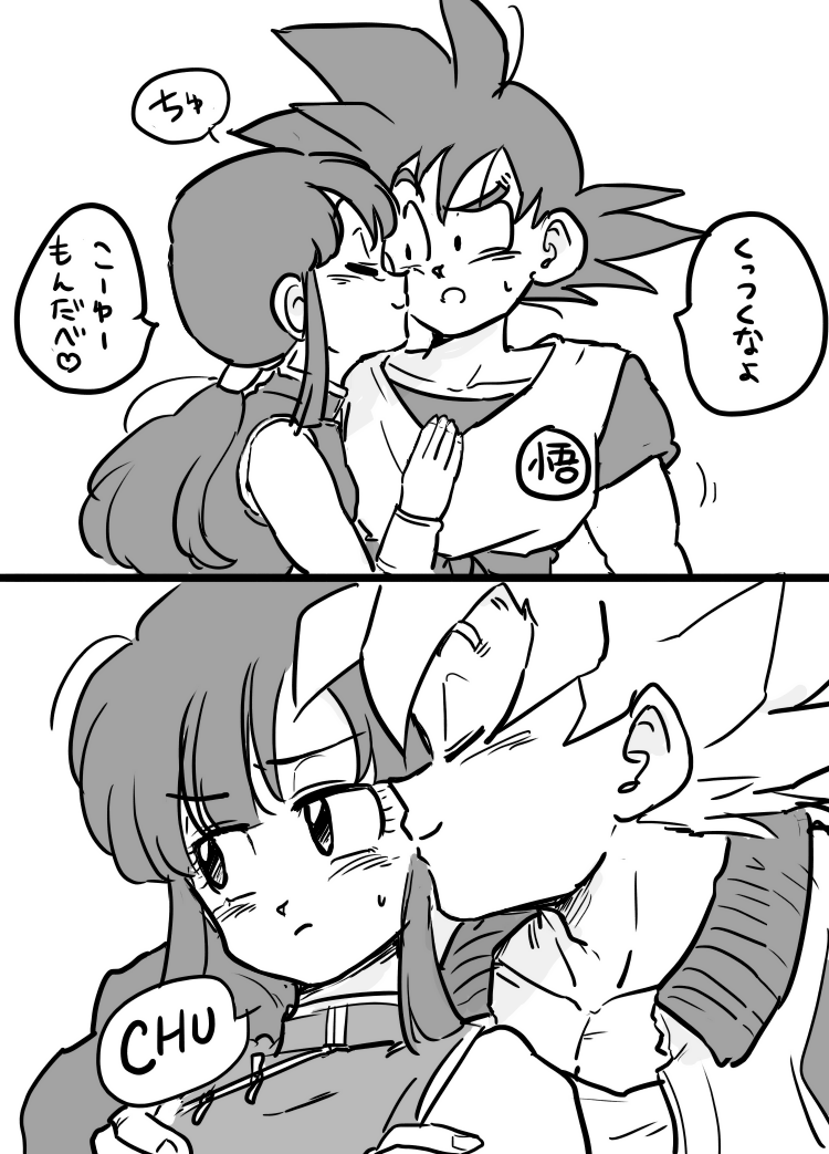 1boy 1girl black_eyes black_hair cheek_kiss chi-chi_(dragon_ball) chinese_clothes closed_eyes couple dougi dragon_ball dragonball_z eyebrows_visible_through_hair kiss looking_at_another looking_away monochrome open_mouth ponytail serious simple_background smile son_gokuu speech_bubble spiky_hair super_saiyan sweatdrop tied_hair tkgsize translation_request white_background