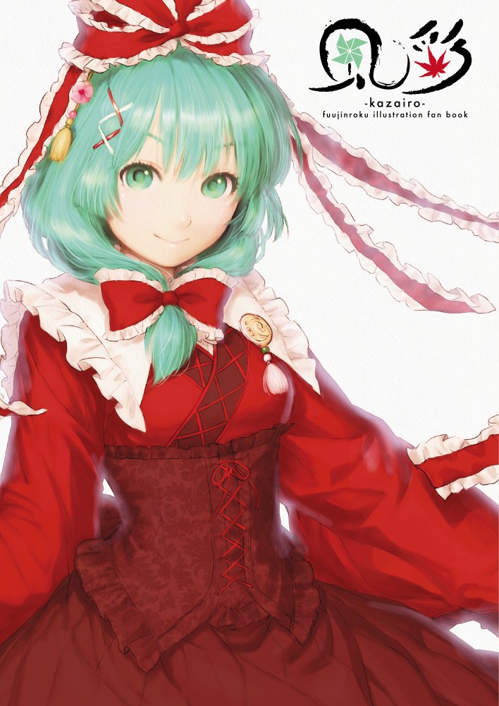 1girl adapted_costume aqua_eyes aqua_hair bow closed_mouth corset cover cover_page dress frilled_bow frilled_ribbon frilled_shirt_collar frills front_ponytail hair_bow hair_ornament hair_ribbon hairclip kageharu kagiyama_hina leaf long_sleeves looking_at_viewer maple_leaf pinwheel red_bow red_dress red_ribbon ribbon simple_background smile solo tassel touhou white_background