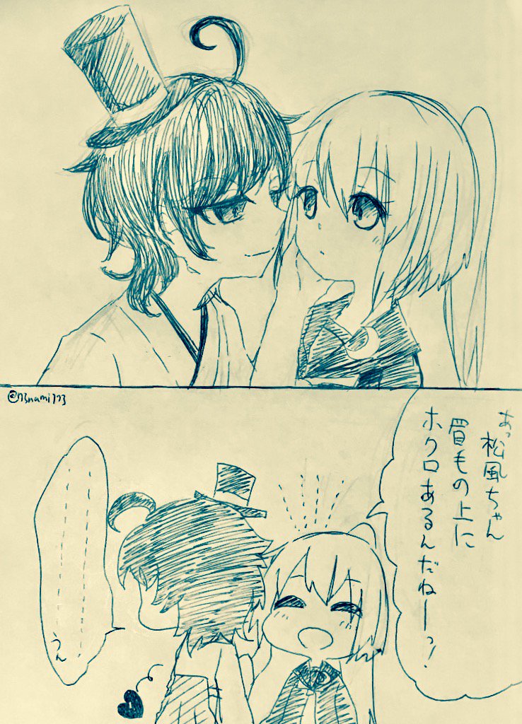 2girls 2koma :d =_= ahoge blush closed_mouth comic crescent crescent_moon_pin eyebrows_visible_through_hair fumizuki_(kantai_collection) hair_between_eyes hand_on_another's_cheek hand_on_another's_face hat heart japanese_clothes kantai_collection long_hair matsukaze_(kantai_collection) meiji_schoolgirl_uniform messy_hair mini_hat mini_top_hat monochrome multiple_girls nami_nami_(belphegor-5812) neckerchief open_mouth ponytail school_uniform serafuku short_hair smile top_hat traditional_media translated twitter_username