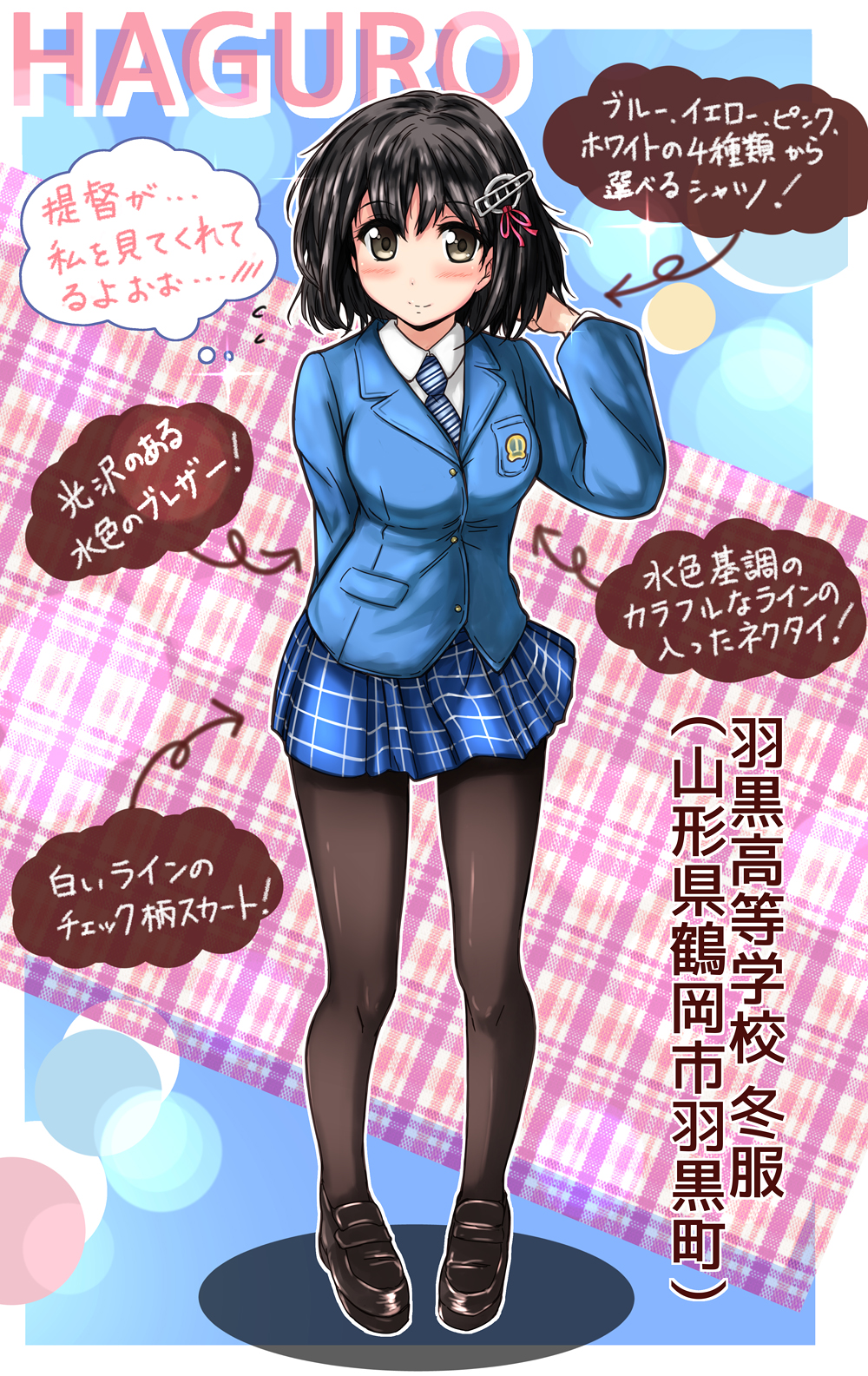 1girl blue_skirt checkered checkered_skirt haguro_(kantai_collection) hair_between_eyes hair_ornament harusame_nuko highres kantai_collection looking_at_viewer necktie pantyhose shoes short_hair skirt solo translation_request