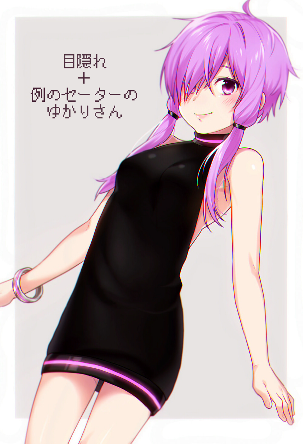 1girl ai_kusunoki bare_arms black_sweater breasts dress hair_over_one_eye highres lips long_hair looking_at_viewer medium_breasts meme_attire purple_hair sidelocks smile solo sweater sweater_dress turtleneck turtleneck_sweater violet_eyes virgin_killer_sweater voiceroid yuzuki_yukari