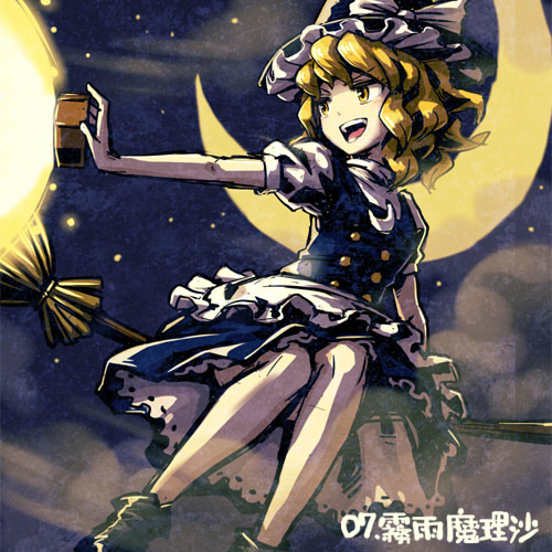 1girl apron bare_legs black_hat black_shoes black_skirt blonde_hair bow broom broom_riding buttons clouds cloudy_sky crescent_moon hat hat_bow holding kirisame_marisa lowres master_spark medium_hair meitei mini-hakkero moon night night_sky open_mouth puffy_short_sleeves puffy_sleeves shoes short_sleeves skirt sky smile solo teeth touhou vest waist_apron white_bow witch_hat yellow_eyes