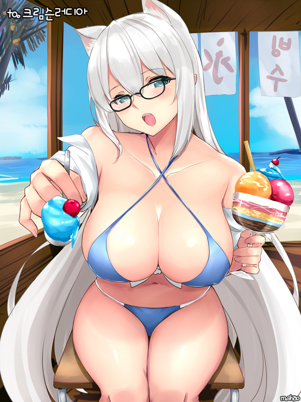 1girl animal_ears artist_name blush breasts cat_ears cleavage collarbone dungeon_and_fighter eyebrows food glasses green_eyes holding holding_spoon ice_cream large_breasts long_hair looking_at_viewer navel open_mouth shaojiang sitting solo sundae teeth white_hair