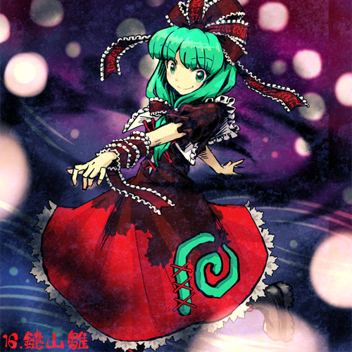 bangs boots dress front_ponytail green_eyes green_hair hair_ribbon kagiyama_hina looking_at_viewer lowres meitei puffy_short_sleeves puffy_sleeves red_dress red_ribbon ribbon short_sleeves smile standing standing_on_one_leg touhou