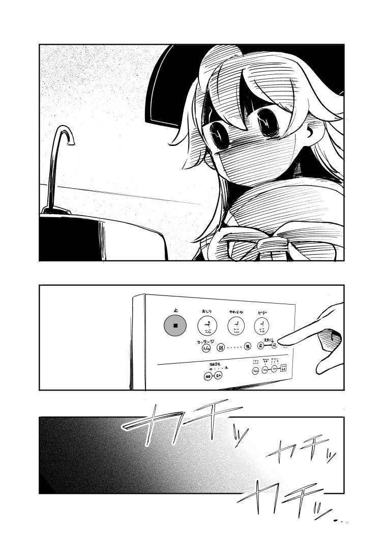 buttons comic faucet junko_(touhou) long_hair monochrome no_mouth no_nose sayakata_katsumi sound_effects tabard toilet touhou translation_request