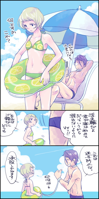 1boy 1girl blonde_hair comic gaelio_bauduin gundam gundam_tekketsu_no_orphans innertube julietta_juris purple_hair rakusuke scar swimsuit translation_request