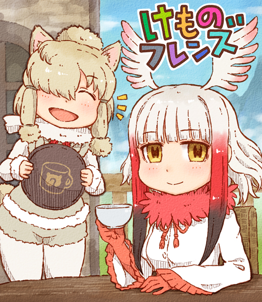 2girls :d ^_^ alpaca_ears alpaca_suri_(kemono_friends) animal_ears bangs black_hair blonde_hair blunt_bangs closed_eyes closed_mouth coffee_cup commentary_request cowboy_shot cup day eyebrows_visible_through_hair feather_trim fur_collar fur_trim gloves hair_over_one_eye head_wings holding holding_cup holding_tray japanese_crested_ibis_(kemono_friends) japari_symbol kemono_friends long_hair long_sleeves looking_at_viewer multicolored_hair multiple_girls open_mouth outdoors pantyhose pantyhose_under_shorts redhead shirt short_hair shorts silver_hair sitting smile standing table takagi_hideaki translation_request tray upper_body white_shirt yellow_eyes