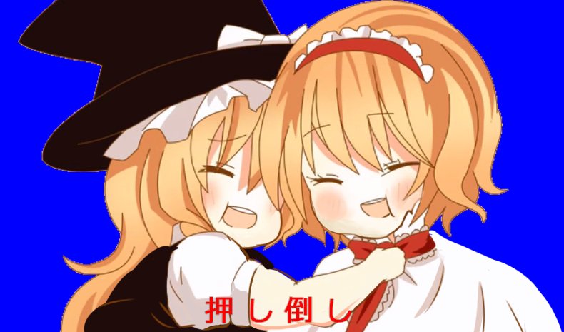 2girls ^_^ alice_margatroid blush capelet closed_eyes commentary double_chin fat fat_folds hairband hat kirisame_marisa laughing lolita_hairband long_hair multiple_girls otemoto_(baaaaloooo) puffy_short_sleeves puffy_sleeves round_teeth short_hair short_sleeves skindentation teeth touhou translated vest witch_hat