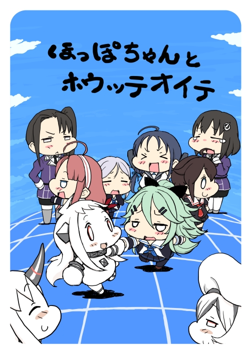 &gt;_&lt; 6+girls :d ahoge baku_taso beret black_hair blush_stickers braid brown_hair c: chibi claws commentary_request cover cover_page detached_sleeves doujin_cover dress green_hair haguro_(kantai_collection) hair_ornament hair_ribbon hairclip hat horn horns kantai_collection kawakaze_(kantai_collection) long_hair mittens multiple_girls nachi_(kantai_collection) northern_ocean_hime open_mouth pleated_skirt ribbon scarf seaplane_tender_water_hime seaport_hime shigure_(kantai_collection) shinkaisei-kan short_hair side_ponytail silver_hair single_braid skirt smile suzukaze_(kantai_collection) thigh-highs translation_request umikaze_(kantai_collection) white_dress white_hair white_skin xd yamakaze_(kantai_collection) zettai_ryouiki