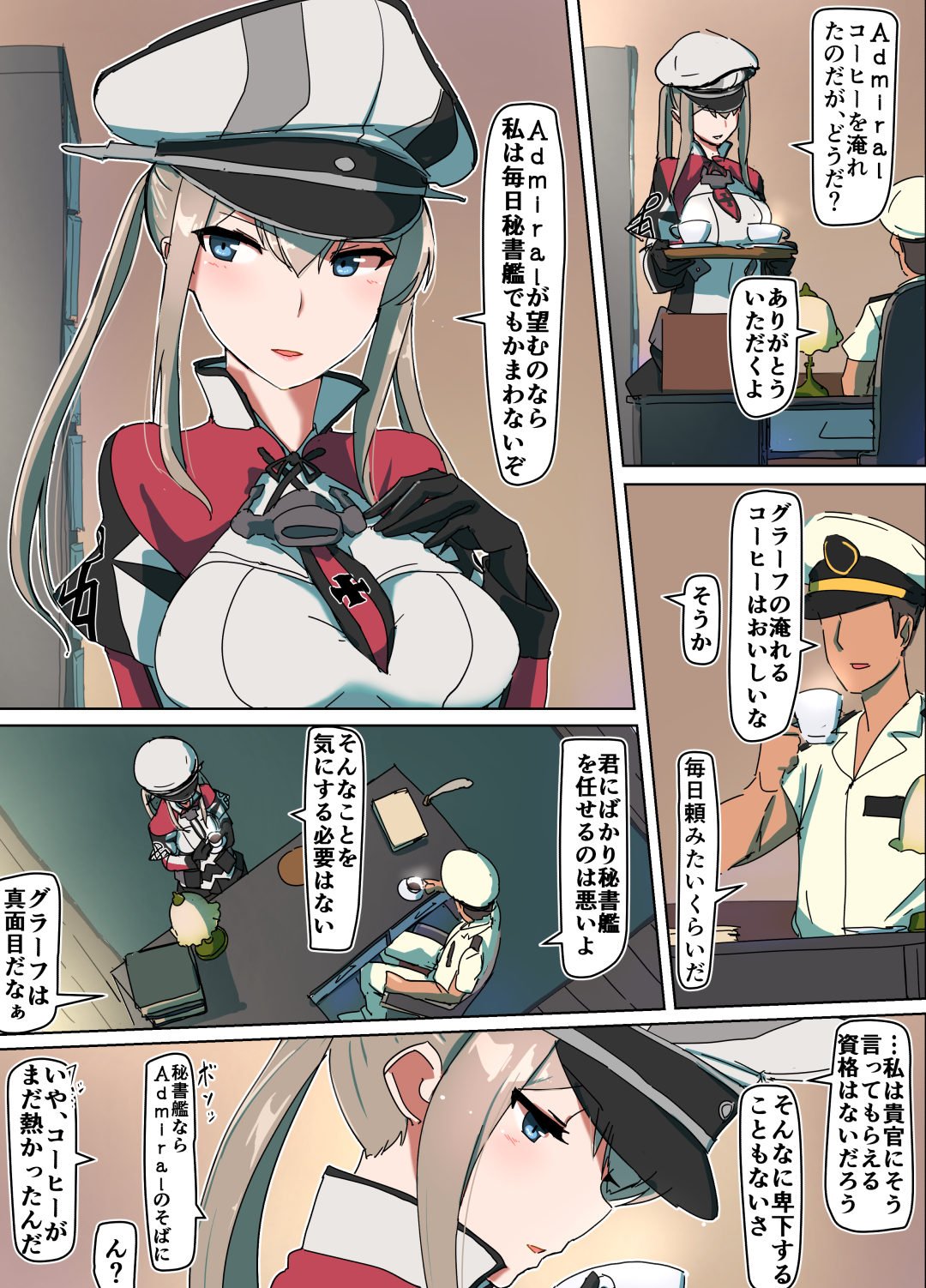 1boy 1girl :d admiral_(kantai_collection) anchor black_gloves blonde_hair blue_eyes blush book bookshelf breasts capelet coffee_cup comala_(komma_la) comic commentary_request cup desk desk_lamp gloves graf_zeppelin_(kantai_collection) hair_between_eyes hat highres holding holding_cup holding_tray iron_cross kantai_collection lamp long_hair long_sleeves military military_hat military_uniform naval_uniform necktie no_eyes open_mouth parted_lips peaked_cap quill short_sleeves sidelocks smile steam translated tray twintails uniform wooden_floor