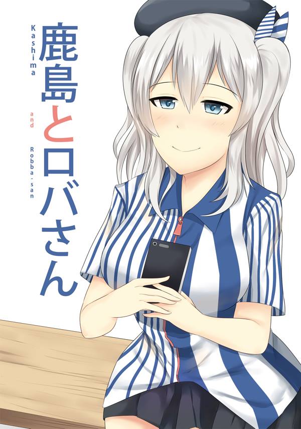 1girl alternate_costume bench beret black_skirt blue_eyes closed_mouth commentary cover employee_uniform hair_ornament hat kantai_collection kashima_(kantai_collection) lawson pleated_skirt shirt short_sleeves silver_hair skirt smile solo striped striped_shirt tagme text title twintails uniform vertical-striped_shirt vertical_stripes wangphing wavy_hair zipper