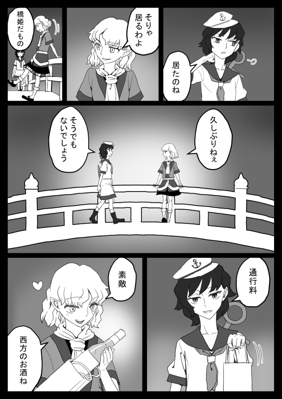 2girls anchor bottle comic dress greyscale hat meitei mizuhashi_parsee monochrome multiple_girls murasa_minamitsu pointy_ears sailor sailor_collar sailor_hat scarf shorts touhou translation_request wine_bottle