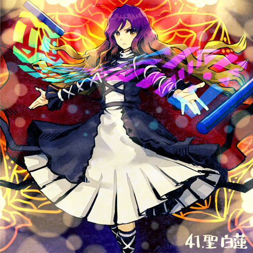 1girl black_boots boots brown_eyes brown_hair dress floating_hair gradient_hair hijiri_byakuren long_hair looking_at_viewer lowres meitei multicolored_hair outstretched_arms purple_hair serious solo sorcerer's_sutra_scroll touhou wavy_hair white_dress