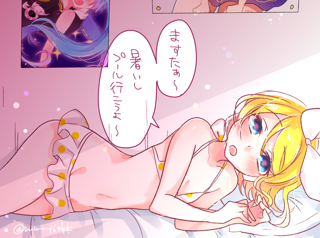 1girl artist_signature bare_arms bare_shoulders bed bed_sheet bikini blonde_hair blue_eyes blush bow breasts cleavage collarbone eyebrows_visible_through_hair flat_chest frilled_bikini frills hair_bow hair_ornament half-closed_eyes kagamine_rin kawahara_chisato looking_at_viewer lying midriff navel on_side open_mouth poster short_hair solo swimsuit translated twitter_username vocaloid