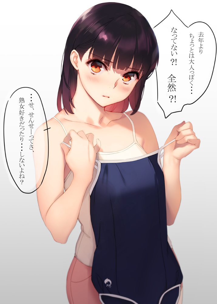 1girl bangs black_hair blush breasts camisole closed_mouth clothes_in_front collarbone commentary commentary_request competition_school_swimsuit cowboy_shot eyebrows_visible_through_hair gradient gradient_background head_tilt holding holding_swimsuit looking_at_viewer medium_hair orange_eyes original pinky_out sasaoka_gungu school_swimsuit simple_background small_breasts solo standing swimsuit translated