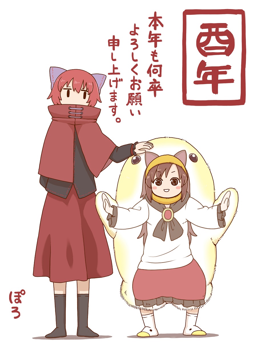 2girls :d animal_ears black_boots blush_stickers boots chick_costume child coat dress hair_ribbon hand_on_head hand_under_clothes highres imaizumi_kagerou knee_boots long_hair long_sleeves multiple_girls open_mouth petting poronegi red_coat red_skirt ribbon scarf sekibanki short_hair simple_background skirt smile standing touhou translation_request white_background white_dress wide_sleeves wolf_ears x-ray ||_||