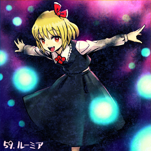 1girl black_skirt blonde_hair frills hair_ribbon long_sleeves looking_at_viewer lowres meitei open_mouth outstretched_arms red_eyes red_ribbon ribbon rumia short_hair skirt skirt_set smile solo standing touhou vest