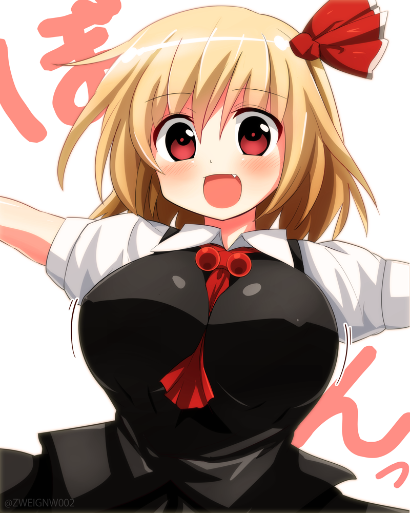 1girl :d arms_at_sides ascot bangs between_breasts blonde_hair blush bouncing_breasts bow breasts collared_shirt eyebrows_visible_through_hair fang hair_between_eyes hair_bow kisaragi_zwei large_breasts looking_at_viewer motion_lines open_mouth red_bow red_eyes rumia shirt short_hair short_sleeves simple_background smile solo touhou twitter_username upper_body white_background white_shirt