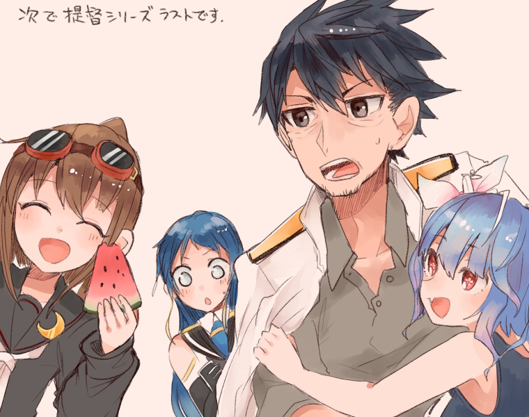 1boy 3girls admiral_(kantai_collection) bangs black_gloves black_serafuku blue_hair brown_hair closed_eyes crescent crescent_moon_pin elbow_gloves fang food fruit fumizuki_(kantai_collection) gloves goggles goggles_on_head hug i-19_(kantai_collection) itomugi-kun kantai_collection long_hair military military_uniform multiple_girls name_tag naval_uniform o_o one-piece_swimsuit open_clothes ponytail samidare_(kantai_collection) school_swimsuit school_uniform serafuku shirt simple_background sleeveless sleeveless_shirt star star-shaped_pupils swept_bangs swimsuit symbol-shaped_pupils translation_request tri_tails twintails uniform upper_body very_long_hair watermelon white_background