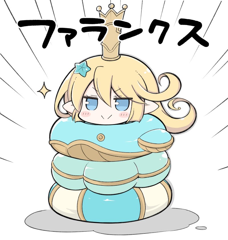 &gt;:&gt; 1girl :&gt; angeltype blonde_hair blue_eyes blush_stickers charlotta_(granblue_fantasy) closed_mouth commentary_request crown emphasis_lines eyebrows_visible_through_hair full_body granblue_fantasy hair_between_eyes harbin innertube jitome long_hair pointy_ears solo sparkle starfish_hair_ornament translation_request white_background