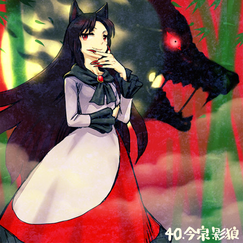 1girl animal_ears bamboo blush brooch dress fang_out fingernails full_moon imaizumi_kagerou jewelry long_fingernails long_sleeves looking_at_viewer lowres meitei moon nail_polish red_eyes red_nails sharp_fingernails smile solo standing touhou werewolf wolf_ears
