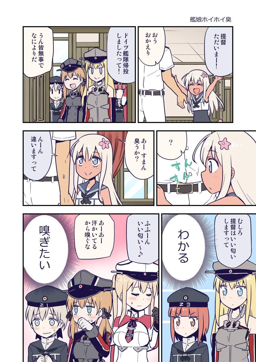 1boy 6+girls ^_^ ^o^ admiral_(kantai_collection) auburn_hair bare_shoulders bismarck_(kantai_collection) black_dress black_gloves black_hat blonde_hair blue_eyes blue_sailor_collar blush brown_eyes capelet closed_eyes comic detached_sleeves dress flower gloves graf_zeppelin_(kantai_collection) hair_flower hair_ornament harunatsu_akito hat highres kantai_collection long_hair long_sleeves low_twintails military military_uniform multiple_girls naval_uniform peaked_cap pink_flower prinz_eugen_(kantai_collection) ro-500_(kantai_collection) sailor_collar sailor_hat sailor_shirt shirt short_hair short_sleeves sidelocks sleeveless sleeveless_shirt smile speech_bubble swimsuit swimsuit_under_clothes translation_request twintails uniform z1_leberecht_maass_(kantai_collection) z3_max_schultz_(kantai_collection)