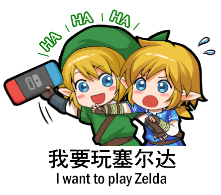 2boys blonde_hair blue_eyes blush blush_stickers brown_gloves chinese english fingerless_gloves game_console gloves laughing link looking_at_another lowres multiple_boys nintendo_switch open_mouth pointy_ears shangguan_feiying short_hair smile the_legend_of_zelda the_legend_of_zelda:_breath_of_the_wild the_legend_of_zelda:_skyward_sword translation_request