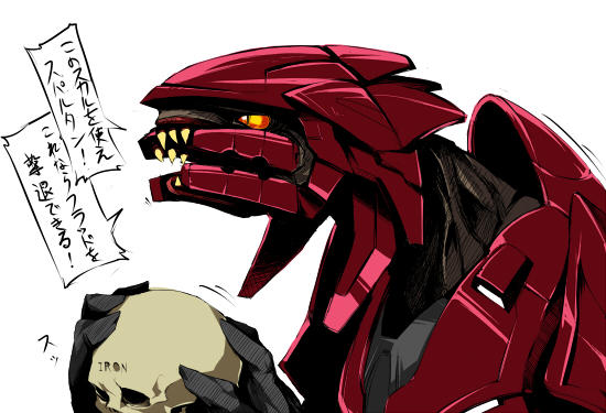 armor elite halo_(game) sangheili skull translated translation_request