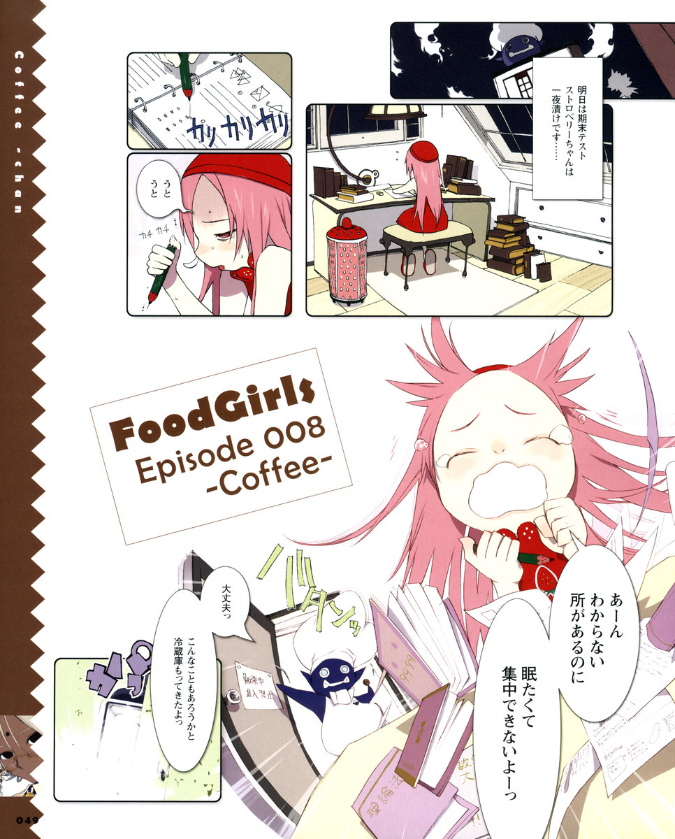 beanie book chef chef_hat comic desk dress food_girls hat highres okama paper pencil strawberry-chan tatami tears