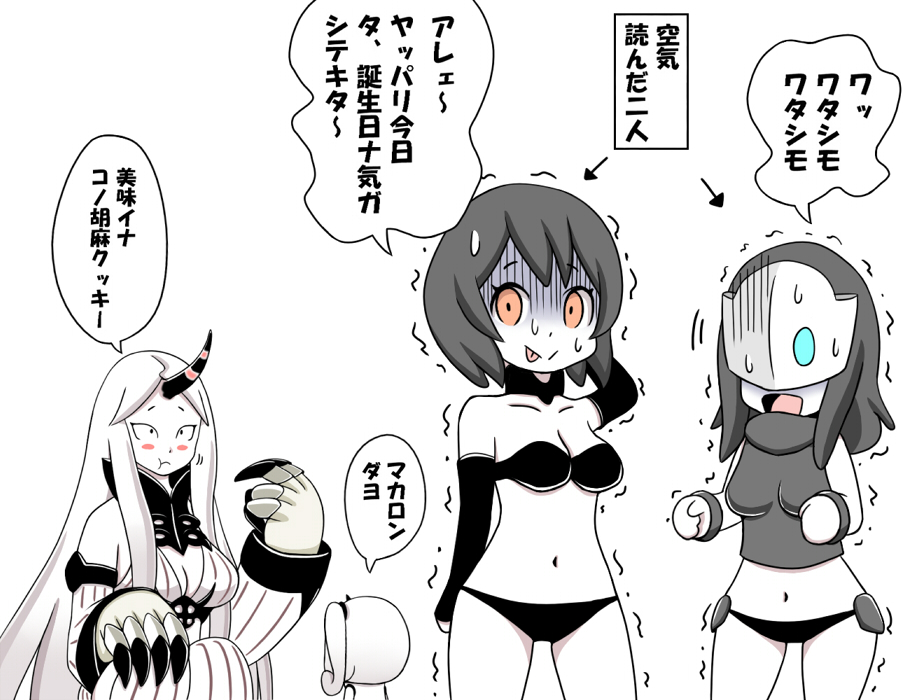 black_hair breasts chi-class_torpedo_cruiser claws cleavage cleavage_cutout detached_sleeves directional_arrow eating food_in_mouth horn kantai_collection large_breasts long_hair mask medium_breasts midriff navel northeastern_ocean_hime_(roshiakouji-chan) open_mouth orange_hair original ri-class_heavy_cruiser roshiakouji-chan seaport_water_oni shinkaisei-kan side_ponytail strapless strapless_bikini sweat tongue tongue_out translation_request trembling very_long_hair white_hair