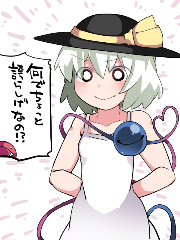 1girl arms_behind_back bare_shoulders breasts camisole commentary_request eyeball green_hair hammer_(sunset_beach) heart heart_of_string komeiji_koishi komeiji_satori open_clothes open_shirt shirt short_hair skirt smirk solo touhou translation_request upper_body