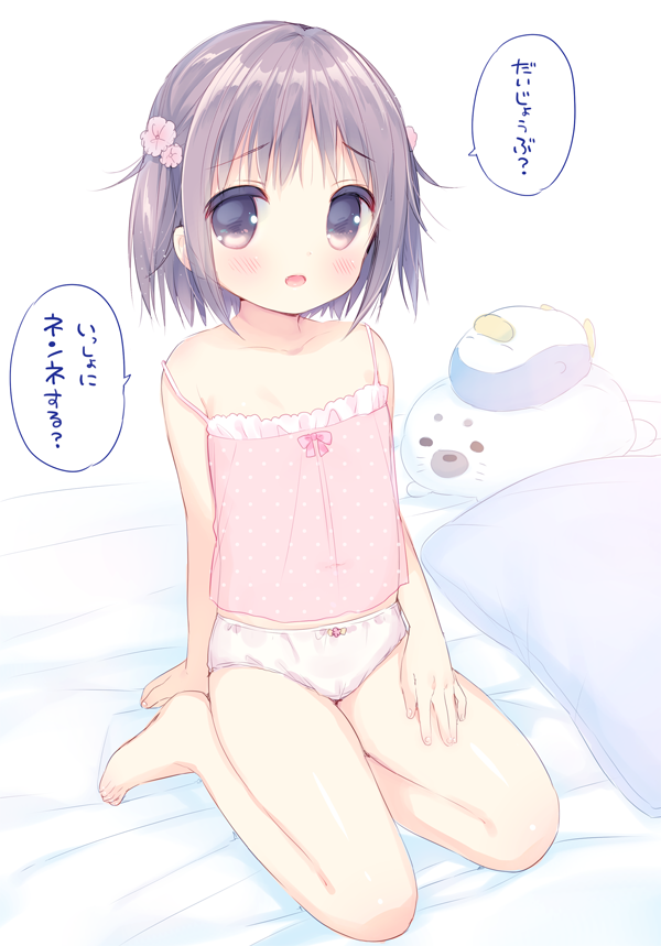 1girl arm_support bare_arms bare_legs bare_shoulders barefoot bed_sheet blush bow brown_eyes brown_hair camisole child collarbone eyebrows_visible_through_hair flower hair_flower hair_ornament hand_on_leg looking_at_viewer on_bed open_mouth original panties pillow pink_bow polka_dot seiza shiny shiny_skin sitting solo strap_slip stuffed_animal stuffed_penguin stuffed_seal stuffed_toy translation_request underwear underwear_only usashiro_mani white_panties