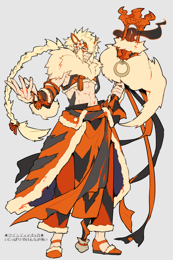 animal_ears arcanine blonde_hair braid dog_ears flower fur_trim hair_flower hair_ornament male_focus midriff muscle orange_shoes outstretched_hand personification pokemon ponytail shoes solo staff standing zazaki