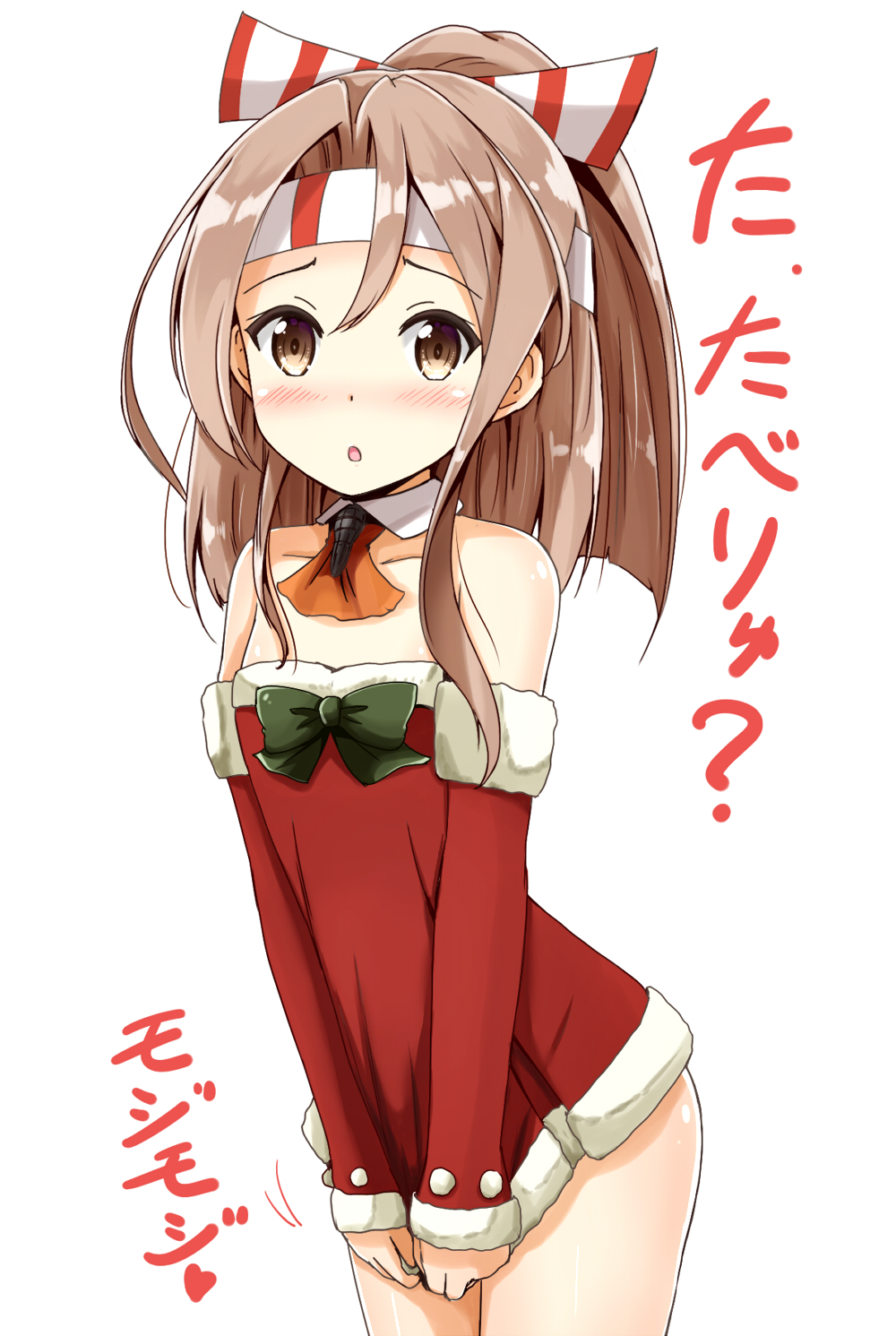 1girl aikawa_ryou alternate_costume bare_shoulders blush bow brown_eyes brown_hair collarbone cowboy_shot detached_collar detached_sleeves dress dress_tug hachimaki headband heart high_ponytail highres kantai_collection long_hair long_sleeves looking_at_viewer open_mouth santa_costume simple_background solo translation_request white_background zuihou_(kantai_collection)