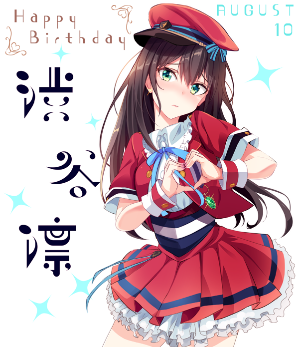 1girl bangs black_hair blush character_name closed_mouth contrapposto cowboy_shot cropped_jacket dated eyebrows_visible_through_hair frills green_eyes hair_between_eyes hands_up happy_birthday haruka_natsuki hat heart heart_hands idolmaster idolmaster_cinderella_girls long_hair looking_at_viewer peaked_cap pleated_skirt red_skirt shibuya_rin simple_background skirt solo sparkle white_background wrist_cuffs
