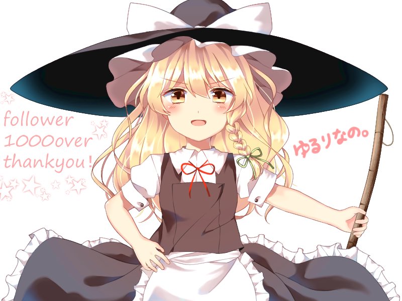 &gt;:d 1girl :d apron bamboo_broom blonde_hair blush broom collared_shirt commentary engrish followers hand_on_hip hat kirisame_marisa large_hat long_hair looking_at_viewer open_mouth ranguage shirt signature skirt skirt_set smile solo star touhou vest waist_apron wavy_hair witch_hat yellow_eyes yururi_nano