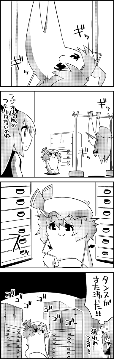1girl 4koma bat_wings bow braid chest_of_drawers comic commentary_request exercise greyscale hair_bow hat head_wings highres hong_meiling koakuma long_hair long_sleeves mob_cap monochrome remilia_scarlet shaded_face short_hair skirt skirt_set smile star tani_takeshi touhou translation_request twin_braids wings yukkuri_shiteitte_ne