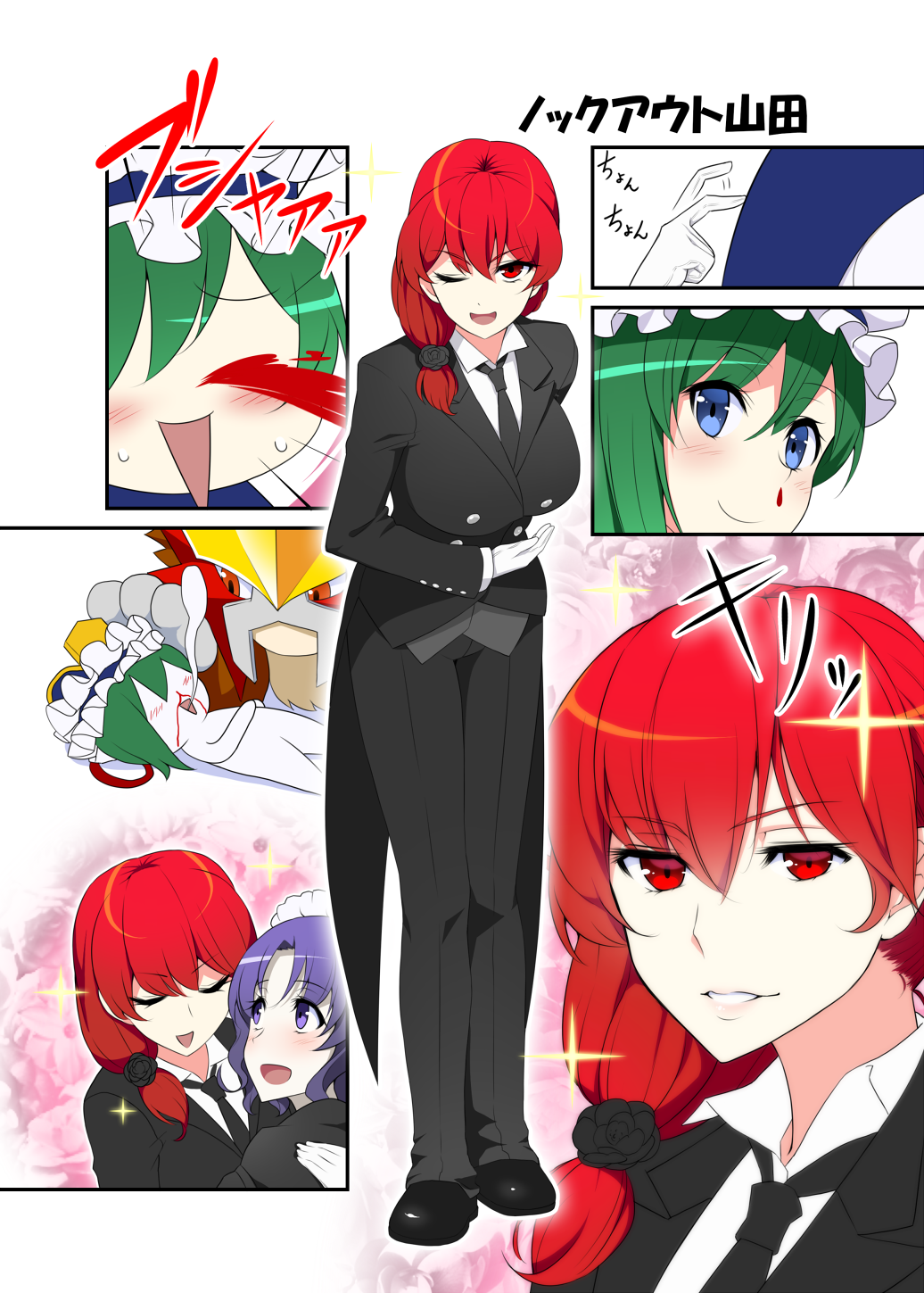 &gt;;d 3girls :d ;d alternate_costume arm_behind_back blood blue_eyes blush bowing butler closed_eyes crossover emphasis_lines enmaided entei eyebrows_visible_through_hair formal full_body giving_up_the_ghost gloves green_hair hat highres light_smile lips long_sleeves looking_at_another lying maid maid_headdress mattari_yufi miyako_yoshika multiple_girls necktie nosebleed on_back one_eye_closed onozuka_komachi open_mouth pale_skin pants parted_lips pokemon pokemon_(creature) purple_hair red_eyes redhead shiki_eiki shirt side_ponytail smile sound_effects sparkle standing suit sweat touhou violet_eyes white_gloves wing_collar