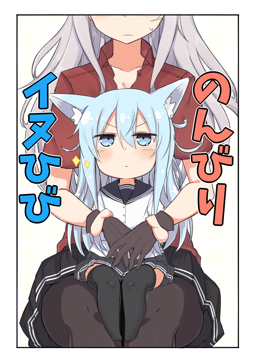 2girls animal_ears black_gloves black_legwear blue_eyes blush chibi commentary commentary_request fox_ears gangut_(kantai_collection) gloves grey_hair hibiki_(kantai_collection) highres kantai_collection kemonomimi_mode long_hair looking_up military military_uniform miniskirt multiple_girls nonono_(mino) pantyhose sailor_collar scar scar_on_cheek school_uniform silver_hair sitting sitting_on_lap sitting_on_person skirt sparkle thigh-highs translated uniform verniy_(kantai_collection)