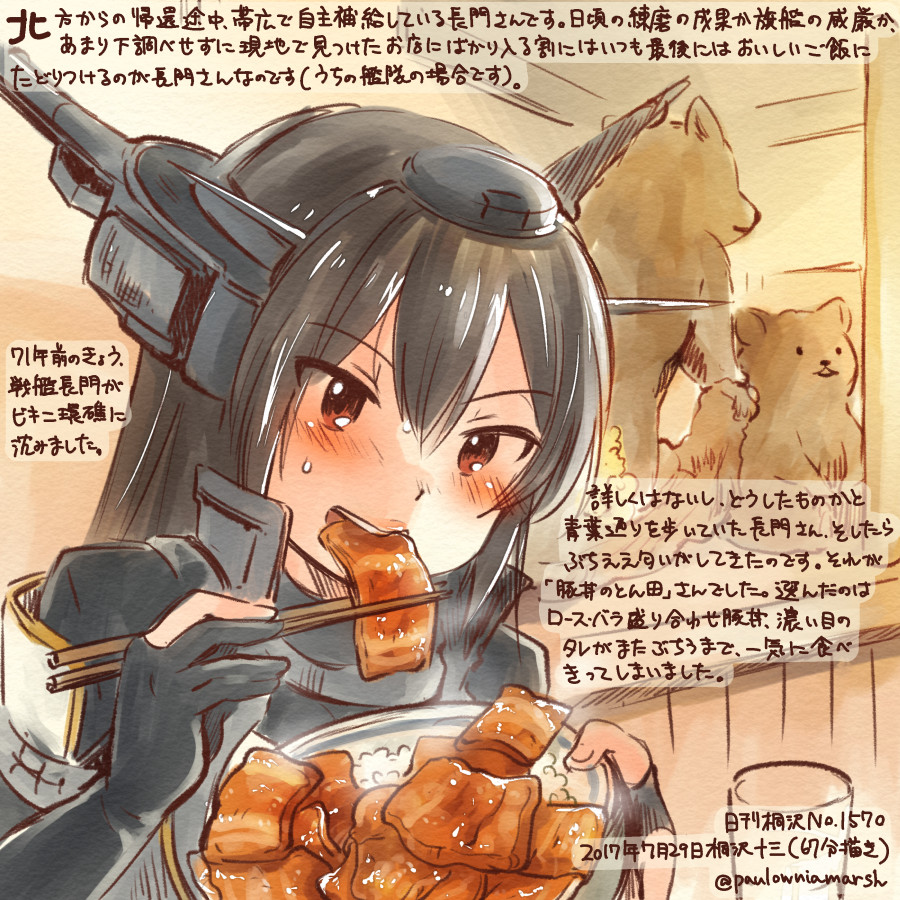 1girl animal black_coat black_gloves black_hair bowl chopsticks colored_pencil_(medium) commentary_request dated eating elbow_gloves food gloves headgear holding holding_bowl holding_chopsticks kantai_collection kirisawa_juuzou long_coat long_hair nagato_(kantai_collection) numbered open_mouth partly_fingerless_gloves red_eyes remodel_(kantai_collection) rice solo traditional_media translation_request twitter_username