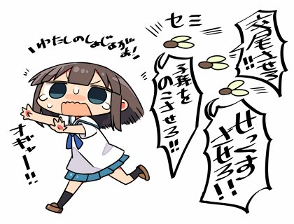 1girl 1koma cicada comic fleeing kanikama lowres original running school_uniform serafuku short_hair translated
