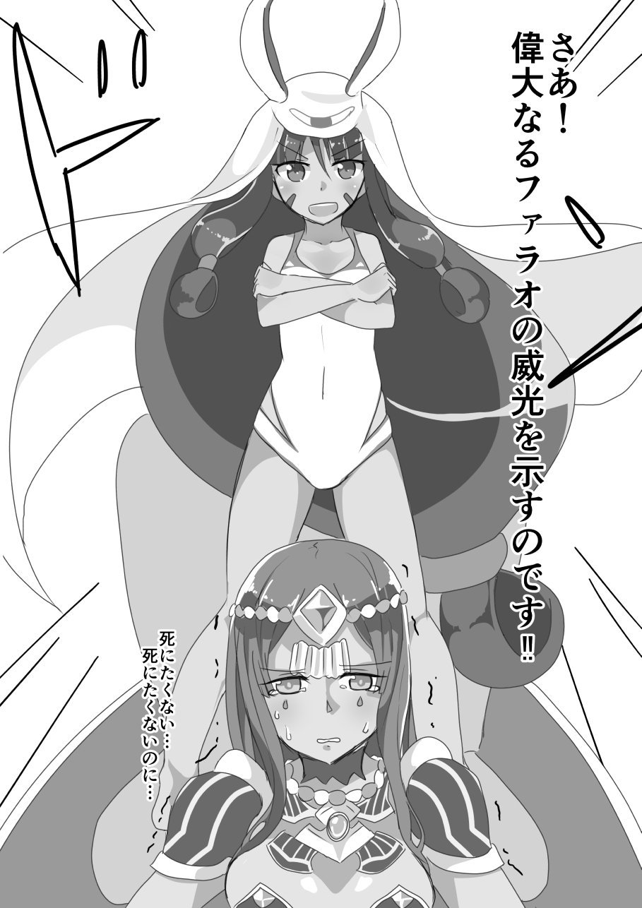 2girls breasts character_request commentary commentary_request fate/grand_order fate_(series) greyscale gunbuster_pose highres long_hair low-tied_long_hair monochrome multiple_girls nagatani_(nagata2) nitocris_(fate/grand_order) nitocris_(swimsuit_assassin)_(fate) standing_on_shoulder sweatdrop translation_request