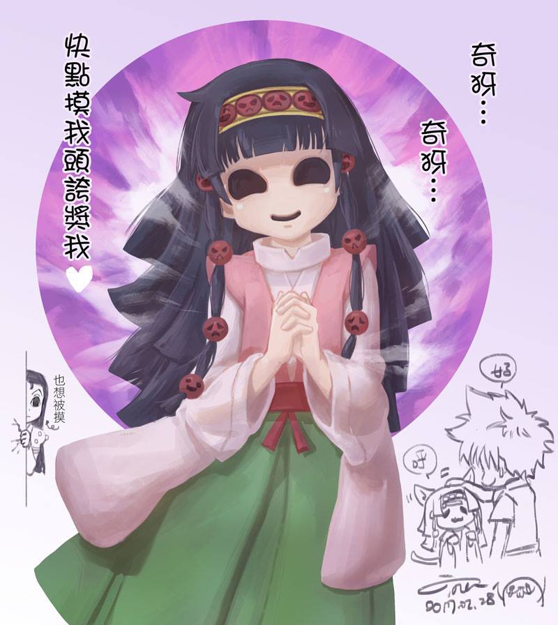 1girl 2boys alluka_zoldyck black_hair brother_and_sister chinese creepy_eyes dated directional_arrow hairband hands_together hunter_x_hunter illumi_zoldyck interlocked_fingers japanese_clothes killua_zoldyck nanika_(hunter_x_hunter) petting siblings smile tina_hung translation_request